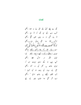 Ž •“ R • ‘ x Œc ’
Ž
Ž
Ž

—
c d ˜ – • }”
žŸ
› œ‡ T™
f š •
•
—

Œ:

¢

:

¤ ¥ T 3
Ž

©

8ª

+

-

£

¦ §

Ž

®

¨

Ç

¬

c

kl

TH°

-

²

+

R

¥

v : ¶ ·
º

*

% Oªi ¾ ‰ ¿H ¥
Ž

•

«

+

¯

/ Of œª
¹

c

¡

¡

³´µ
•±

¸
Ž

d

»¼
À

Ã Á[ »¼ s Q
Ä }Å

: Æ

½
‘

Â (

 