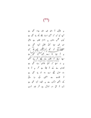 ò

J j

ò O ¥
‘8

7

Oi

¸ R
$ •
ò
Y

Ø

Œc

D

H K

Y

; I T

P
ò

} ` Rl

Ü

œ

¥ TL
D

è

c ø

HM Tçl Œc ‹ È3 R è
I T

è
ò

Ï¦

ˆ T¤

* T
c d

ò

è

ì# 9 ‹ Þ _ ·

T
ò

B

j

y

O ç
–

y
/

H 3 è

• ¥

TP
f‘

‘

(

 