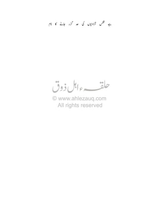 78

•Y

r " ¥ Tf f ˆ

 