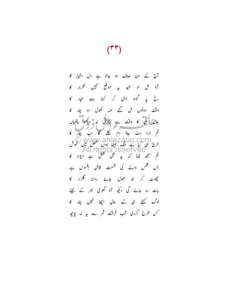 7

'Y : ä8 œ

9

:[ è •

µ

¿

Ç

q

¸

þ ý

+

*

†
?

w S v þ T‘

T= ó
Ç }

R X€<

; TY

?

o • 7

ýY >

? Ü Î T: œ

0

_ j ÂŒ

@ ò è ‹ A 3

f

B ;Ø C ¥ I
V D
©

;

Â

Ç
ù# R è

ˆ

E ‰ ¸ •C

ìY

1 ý – Ë ìY
6

¼
?i

/H

j p F
r T

 