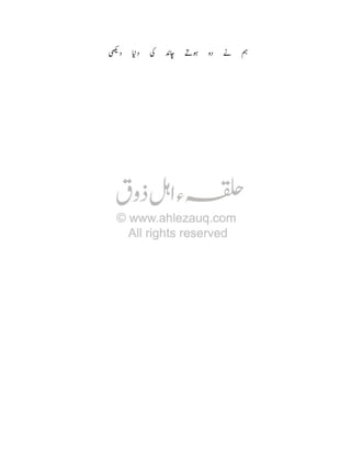 Ž

—

¥

gÈ

É:

•

Ê

 