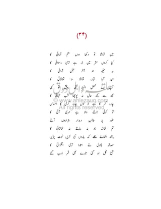 Ü

Œ 

T

9

‡5

Ü

+ Ü x T¸ _

Œ3
Œ 

Ÿ“ Ÿ “
H

`

:

I

è

Œ‡5

¦

‡5

!

“

Z

Î

•

·

˜

(
ŒJ

¼ ¥

6# R

L

È T
8

Œ
É

7

¥

R

À
É®

QM
R

Úp •Í ÚN ¥ T P ‹
ŒO
v }+

'
ò

È
KL

#

T ]
Œ‡5

c

•

‰

Œc
s

;

45
ì( òP
Ì

P·

' ƒ : c E

 