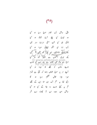 “

:

O

Â[

“

:

‡5

7z

(

•

ì

Ü )
“

-3

_

ìR S

:

<

ø¦
•

_ j T
¦

V

ŒU

0

(

‰  Ü 3 ¥ œ TL[l

8 ¥

V

½ ¥

“ : ¹

I ·Ø Ü žŸ

} ‰ O •
“

:

W

X

c

GH
Y+

T

Z ‹ úÔ T ; Â[ s -

7´
o

T=

:

[

O

Ù Ú

c œ

Ø



½

( Ü è A –

“ : _ Ù ýY
BC



: p è
}

-

ø¦

 