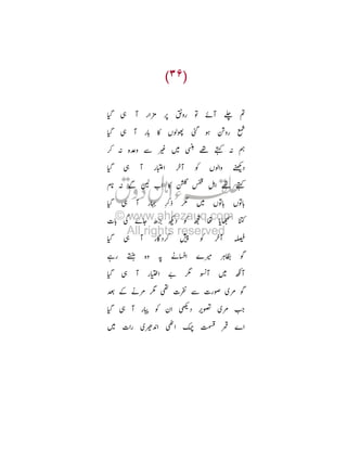 “ j 

{ s ˜

“ j 

P

T Ì ƒ : ^
È Ü ]

¸ R
“

ì •

j

^



78 R Ù • }
“ j 

`

p R Ê
c

T

Q

† ˆ Š

N ¸0

E

p

Ü TH TH

/H Ë ìY YÔ – c d , O¡ _
“

j



o¸

<

* •þ
“ j 
†

`

c

`

½ )a P
7 Ü V

•8

/b

/ó

“ j 

c c œ Ž -Ñ

Ü /

dg e f C

8 P
8 •

 