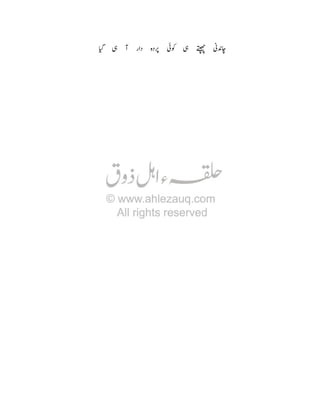 “ j 

s Œc j g ågÈ

 