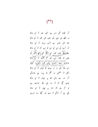 o: _
o: _

R‡ Ü hf Ù

o: _

R-

o: _

8 }

Ë Œ
o: _

ò LC

Rl Õ

j i

(

Š ê

T

œ ¥ œ Ë ì
| T™ ýY j

• ¹

Rþ H Ù Ú BC Ê
dg

ŒJ ’ÚÃf Ü TýP ’T gf ’/
o: _

R f o ìY 8 R Ü žŸ
% : k

’[l

s

o: _

Rf

è (

kl A

g

o: _

)

S
Ê Ñ }m

R4 è # + B

' : n © /

ò

’-

•

‰
1

 