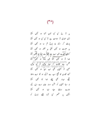 o

: ¹ œ- ¾ _ •

o

: _ _

kl

o

: ¦

†O ª n#

o

: q è r

è

o

:§

o
o

¿
BY

Ü

: s }
o : Ù

o

ö

Ù Ú
o

œY R
:

•ªf

¨ T¸
:

D ¸ •C

{

c

: /ó è

: u Ü o

BY _

pp

§

0

ªf

ˆ

ò TL
¬ t
’

ò

ö
9

T o
À

y

F c TL D R
D
_

õ¦
u

s

 