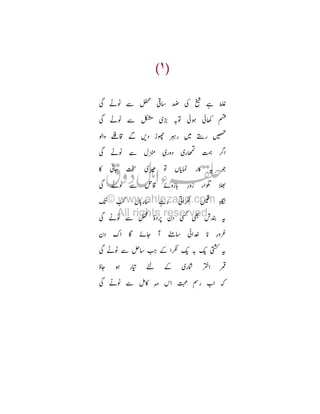 Ë ÌÍ

Î Ï¦ Ð ¥ Ñ

Ë ÌÍ

Ö

Ô Õ

Ò

Œ: Œ9 Ó

×Ø Ù Ú BC Û Ü Ý Þ
ä
Ë ÌÍ
y
ßàáã â
åY æ
Ë ÌÍ
|

í
(

TH ¦

f

Xî

é ê
ï

ýY

ü

ù
þ

ð
u è

o ìY  õ¦ Œ ö 8
ø¦ •

Ë ÌÍ

è ‰

ô ós œ ñ ò

Ë ÌÍ
:

TOç

ëØ ì fH

Ë ÌÍ
œ

½

^

î!Õ!÷è
ú

û

Z } ‹

 