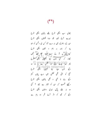 T

w TxH

T

w T„

¶cC
w

T

w

T

w

78 M

D

8 ¸

•

O

è ¾ _

T: O ¸ BC
o

TL

•Y ö Ø
D

Ü †
TxH c

T

–

Œ c Ú
ä 8 I –

7‡ c œ ‹ C z

ƒ 
T

œ

ˆ : ŒP

TýP
T

Ö

RÜ

TL o

w

T

½

œd

: R O

Ì

¦ , | •
8

| y

w ¬

T

w
7H

T

½ BP { R
ì

c

¸ –

 