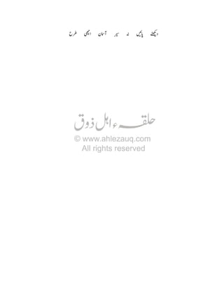 T

w

œ•

Ô

R

BP

Q

 