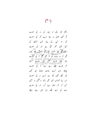 /ó ¥

/ó ¥ ‰
¥

f

¥
“

/ó

¥

E á

8 ýY R
Ç

?i
?

·
X

/ó ¥

c ò

Ù

Ü

/ó ¥
j

Ý
Â

š æ

Ë ìY : c
Î

óÀ
ÉY

:

º

[l ‹ – ä

T¤

Ø ó

–

ì:
0

/#¼

…l

© Ê
T:

/ó ¥

7Y
|#

p È

9 R Î- 9 ò Ü T[´ •
/ó ¥ }
~

ø

Ü 7/

ò¦ Ê ‹ ~
/

¥ /

 