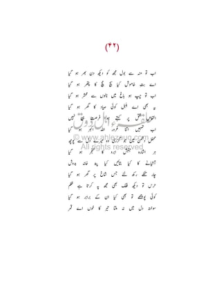 “ : © œ – c

)

S

“ : •

| v _

“ : %

}

T 8 Ü GH : ¶

“ : ‰

[l ¿

D Œc

}
ò è

j ‘i : p s
“

“

:

«

ù#
“
J

^

”
Rl

{

}

r ‰ Ü C Î

½
:

M
_

‡

BY

_

“ : ‰ s †‡ ~ ù n
%

'¸ *

“ : MM
T-

’

ò « –
œ _ ò
+ • R Ü

‡

)
•L

X

È
Œ

"# Œc
–3

 