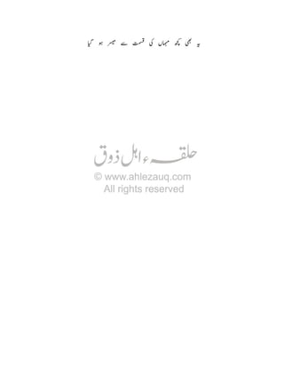 “ : —

C ¥ T( ¥ ò è

 