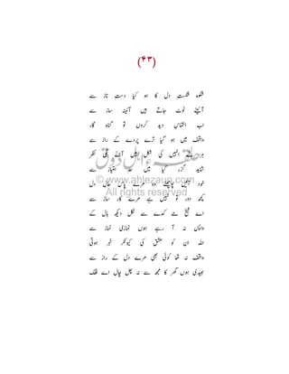 f8 !
o

T¸
f

•Í

ò

À

’

}

“ : Ü -

s

º š • Ü ™ ¥
"

f›
¼

r

œ# B

À‡
¥



Ý £ Ñ

fç

¥



T:
³

R

•

c

œ

«

8 ò Œc , R -

f
«

“

8

á¤

X:

x )

8

H –
fç

Ü

P

f¦

'

ÉY

Õ

f¦

˜

_ :

È * R

‰ T:

ž

 