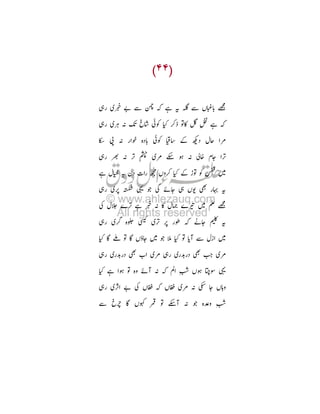 K‹

j
j

) R | †‡ Œc _ ¸0

Œ Ã R

H Œc l¦

-

$èœ /

cŸ
–

‹
¼ 8

T¸_

B cˆÜ

s ¢ 1 ‰ Ë ìY j Tf ò N è

¥

£

R
¦ §

j
j

J ò}

_

:
©

_ O

8j

ì R ‹ ž
¥T ‹T

†O o Tz

+Ü¤

s ; ‹ •Y ¥ è

_ o Œ o TýY Ü ‰

j

TxH

8 ¡ : R …l 7Y

j © R
j

è

f Ü

J ò• 8
T: ¨3 1
8 R ª Y TP

¡ R ‰

 