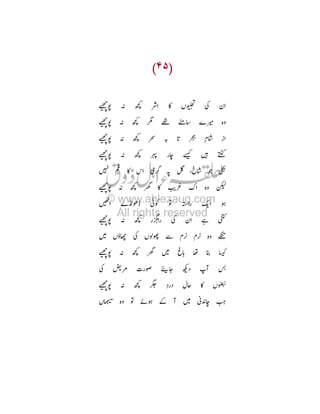 °
ä
±ëî¯® # R ¥ "
Tg¬T îŸ³°
±ëî¯® # R ¥
õ¦
°
±ëî¯® # R ¥ ? Õ ' •
°
±ëî¯® # R ¥ G È ±
°
±ëî¯® # R ¥ ‰
•
°
±ëî¯® #

ÕÖ+
R

¥

Œc
K
€•~ ‚•

¥

œ

½
7‡

f
²

* c ’†‡ ‰
$

$^ (
D
¥

œ

!

:
£

Ü Tý6 ¥ T Ì
7ƒ 7ƒ
X
°
±ëî¯® # R ¥ ‰ Ü GH , ® ³
v
T
¥ ´8 / ó ´Y – · í
°
±ëî¯® # R ¥ O
¼
Tµ
T¶

ì:

 Ü ågÈ •

 