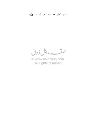 °
±ëî¯® # R ¥

/

© T '

 