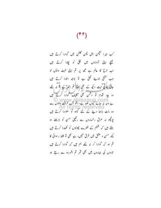 P Ü † K Š

É¸
É¸

· c

•

Ü Tf  š ¸

š

žŸ

s

É¸ ' ¹)
¡R

u

É¸
T
É¸

½ í

º Y+ ÷ •
– 6 Œ: XY

« ò

P s ò C
» ’

?i

GH }

c

7´ È

Ð T¤ •Y R ¼
¨ úÔ /

ù

ÀÔ c Ï ½

T ¾ e¡ R ¿#

É¸ Á c T Ì

Â

Œ3 Ä ò
É¸
:‹

P‹
Å

’

Ã‹

B

ei Ü ³ Ï ¥
Ê¡R¸

P‹:

òÜT N¥T '

 