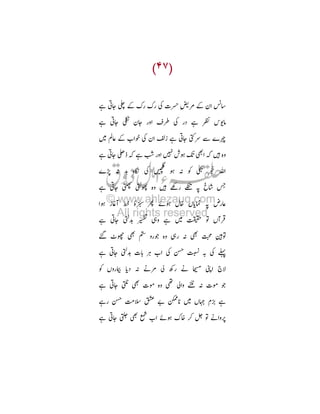 XY È
XY
Ü žŸ

´8

( ( ¥/
œY

ä

¥

} - ¥ œ hf

œ Q¦
fª

º
XY É-

XY *+ ‹

è

:|ò ‹

ËÌ
p R J ð ¥ ÊT ï- : R c
XY Í ÎÌ

X * †‡ ~

: f¼ ¶ óÏ Ø ì:
XY ÎJ Ñ j
v •C ò Ü ‰

«

l TOç * ] Ÿ
Ü Ð
j R ò

TÅ
Ò

XY ÎJ /H ) } ¥ Ï Ó Õ ¥ ’
c T Ç O R •8 … n • ¶ š Â#
XY Ô ò /[
Ï kl ³

… Õ R /[ ‰
Ö8 Ü T™ 7/

XY × ò E } ì: (l ¸ ÷ • s

 