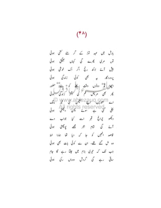Œ: Ø |
Œ:

Ú

T¾

Ø

Ë
Û

Œ: ’- (
Œ:

Ëgf

Œc

Ö

Ü

Œ:

Ëgf

éª

Ý

Œ:

ß

K

}‰

Œ

c

ì3

GO

ó

Ë

ì

‹ Y c •

·Ø

7‡

œ ’

Ü 7/
T

Ø

ò
ƒ

8

, O

¥

6

ÝÞ

Œ: ò /H Œc
Œ:

T‘
´8

•

7Y o

Õ
o s

¥

à#

¶

8
è

?

¥

H

n# ì y

ò

_

Œ:

Ù Ü

B

v þ

+ ‹ | •
Ë

Ï¦

 