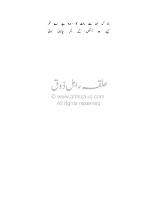 /
Œ:

ågÈ

Ù

œ ‹ 8ª
á

±

 