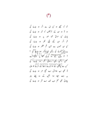 _ : 9 c 

Ë ìY :
Ë ìY :

c T:i

Ë ìY : s

œ

; ¹ Á[ _
Ã

#

Ë ìY : º < v s
Ë ìY : =

T: œ _

> Ë ìY : ?
A' s
•8

/

½

Ù BY



Œ3



Ë ìY :
¼

@H ¥ •: ? è
Ü C

Î

½

D#

Ë ìY : ? E
G ’
Ë ìY :

[l } ò

Ù B

: 6

F è

| • H ò ågÈ

 