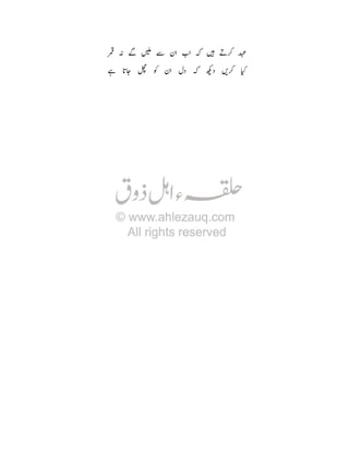 R Ù è

œ } ‹

'Y é c œ

‹ –

É¸ Ù
Ú¸ _

 