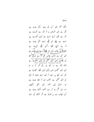 êëž
ìY ì

Ü % ó

/H ¥

ìª"

O Týª" Ü

d

• 4

•

ì ‘ T¤ § I

ìY Œ /[ y _ ’
ìPí y C

OPí •

¸ ” ‰ T: T‘Y è

ìP
î

/[

ò T È T )

½
ì 6 T¤

Î

Ü

ñ Ü

T: T Bï _

Y R c ‰

O g¬T î~ ññ R

ð8

ì¡

T¤ @H T: Tò

Ü

8 ¢ ’ k * W

È

–

»¼
ìY œ

TÒ
ìY

ò

T6
Ü

Ñ

Î
å©

¡ -Ñ } ‹ Y .

/ ¥ ?i

Ì è

_

K
T $ ó

 