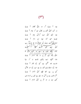 ìY  7

Ï¦

ìY 

Ì s K †‡ ( )

ìY  7Y ¸ Z
ìY  7O
ìY



Œc
-f

7

D

-

N
<

} O : R 3
ìY

˜

ì

· ¥ •Y •Í



7Y

D

§

Œc
45

Ü

¥ R s

òP Œ

¸ R / ¼ TxH

ìY  7
ëØ S

ñ
¬

ìY  7
T: ' + è Ü
ìY  7

8

Y T¤ Q

‘8 œ- :
ìY  7

N

RL
Ö †

P | Tf õ¦
Œc ” î
j :

Œc s

s

ö
s ñ

T

Ü

: R § á

 