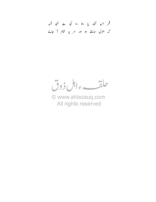 Õ

¥

ìY  7‡ s -

P



: õ¦

y ‹

 