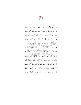 IJ K IJ TL •
IJ N †O

eM ¥
P I

Ê

U
T ì‰
}R ( c S
€

Q

IJ Vc W X •
Ë : _
IJ

œ]

^

íè
:

‹ "# Œc

¸ YÔ

c T

B

•s

R

»Z


[

œ Œc _ R ` :

ì

IJ a G O
d

Tb ò c x
K
}e Tf c T
7 gh“
i

IJ j Ù BY R | kl
ì }m
IJ

Ãp

w#

¡ nª

i
R

œ } ‹

#J

ö

o

 
