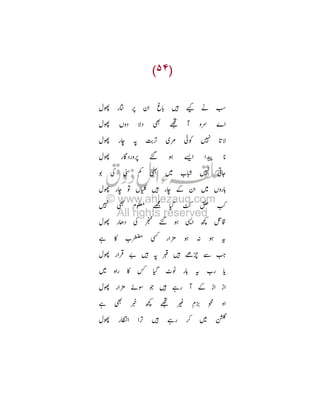 Ì

† s œ

Ì

T

Ì

È * ¿

#

GH

• ¬
y

ò



-

8 Œc

'#

o s v : §
K
) ¥
I ò Ü }

8

Ì

Ì È

T

È

{ : R : è

* 8

pû
P è }

{ ì3 ‰
ò

Ì

ñ

¥ ëØ

“ •Í

Å

Ü
Ì

í

¥ ” v :

ú
}

Ì

œ Ü T P

“

ò 7`
Ì

XY

â

•



O

B B

¥ y È 7/ :
¸

Ü

†

 