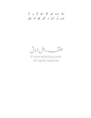 8

s
Ì

ú

8

ì:
: T

¥ T '

 