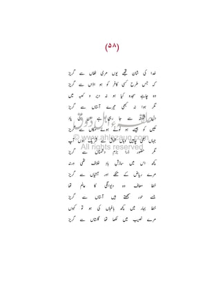 6

T

6

T0 : c i

Ü ³

8 Tf y œ‡ ¥ ö
-

R : _

¨

T 

6

+

R

O ¥ œ
6

j

6

ä

6

7/

TL

Tz
6

:
¢

Y

e• TP

T8

R

6

È

ì: ÌÍ : ” c 7

T

· T: !"

,

~ ‹

ñ T

H

È ò T™

T 

¥

f¦ Ü
X

]O

8

äå

9f

žŸ

Ö

0

î

Ø

;

:

: ¥ TxH ¥ Ü
T„ , ¾ Ü <

N î
8

 