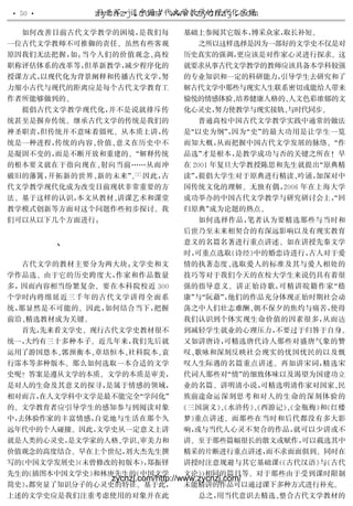 0# 0
  $            []’^v5B*0,&,5)*+=)
               zycnzj.com/ www.zycnzj.com
  }gl-NcoW}010{lw$,);)             GjdFLw:Fr$
                                            6<bj$
                                                K?7&(
*>oW}01B|jY{{-.((qA.KL                 KBLFGAB,LM*sM{}0c|~,
‘L);eCST$ f(*;{[LQ’
         }%         [g             bc0#{A$$JQn,qj-B$(UC(F
h7*Y>o{l!T$(!e10$D0U8~{            <$C>’oW}010{1BQnEVr0-6A
@wPQ$L?W~MHI_uYKooW}0$S            {tibcY*[{-3’"$
                                                ‘A08t34Y_
"*^oWa?W{bWQ,)_oW}012v             moW}0,-.a?#*8|o9ay’(*56
q[B’+5{(                          st{G>x’
                                          |}cu*3{’
                                                 *}iL8V{}
  ZBoW}010?W~$4|,$<WUK             ~-Bc$
                                       S"@10a?#""’
                                                 aWF9(
,/p,|:K,(r!oW}0{K,,);{                 ef[g,DoW}010#c,fZ{C
{Ch-$(K,4|p3yyG(>r.dA$K            ,+LcM?,LM+ {//Hj,C08*)
                                          $  c,
,,*h$U$K,{qF’[’pu=bc,|            ?b/u$>?ST,DoW}0^N{Y,(+q
,>7|m{$?,|bXyYSH{(+muK,            MA,X,4r$,103HaY{‘RKB=6g
{4r$u<=a;g?=’-gfc//>?e             =!$ JQL/01@nYYm8<Z8+
                                     $%                ‘yz
                      )*
#]{}f$X)e{w;’e{{6, LN$
                  (   o
                      !            >,ZB/08a‘y$(z>’
                                     $             *+$<5,
W}010?W~3MlmNc?|JZS${P             DK,}~{Tm(eFA&$ $ J=d./0
                                                ! &
                                                 $
C(GaFG{rc$r}>1K’Aw01Yw0            3HOD{,DoW}010a343VId$v+
10bQteTP.F_4Jq.#9UV()             5‘y,3MfJ{4@(
;jL>L]F_P.$(%                          }gABqM$I[rM$zA-.afY
                                   "wrp{6Z%C{A5(YZLuA?#12
       一!精选教材取长补短                  pu{RuR{$(S@A1(}=A@m,}0
                                   $jS@AK-fy.,{-!f$($o*a"
  oW}0{1Kb$pMV/V%}0cY}             G{Z{kV’AK"*{12uwa"*Z5{
0qMA(Va:{bc6V/$qjYqM~|             ..Ta);(I{=g/086$&EAyd
x$L?qFZfqrQz($=r-5gO /$
                      $            A{;Apu(AX"f/$jzA01qj+2
_0q4~rO^zJ{oW}0AKd.o              u, 34,‘;{qMMp>?X"$iIB
                                     a+  $
,$-Yq,|j’{(LN$}g%Cf]$ST            5K,*;6.m5’7|n8{9:a;I$@K
cW’zA1K3M‘R(                       );rc5_>#?88[{LWdx$>?8
  lm$
    m6|}0c(?(oW}0c1Kd|             5DE08<i{-Tr"$|$Ba5@aU](
,*$
  //A^%xhrg(OFJ6$);m"<             %}A-f$jzA-Wf*-.!--o{<
Bj_RD(r’!!;r’R|Lr’i-5r’R           r’/=Y5sE+iI?#{’D’<{Lu>
("rTxhFr(-7}gAK*rCx{}0             r*8XF{RuS@A1(N}A?@$zA?
c#5JN,_>}0{r.(}0{r.,UC$            W@*-.+ {c">3LuA]MDHHb
                                          G,
,*{88uwpu{Ut$,iaG{?D$            i{Ru(AXa^$$jzAXaqjDj’<
Z?+$
    =*}0-,}0,/|’,d+04~,            ecE8B5sYPY*{88{5s>x{
{(}012[Q‘A08{bFa5L>o             -^D(u.-
                                         ’TBK.-
                                              ’+R!.-
                                                   ’H]9. :C
                                                        Y-
,$
 t>xqj{=!G$U~oa8!=-_G             D.
                                    S@A1(?-.=fY"WD!Ax/Y
(JW,{_*9$(LN$
            }0c>*[pudA             Z$
                                    yafW*-B|%C{qM$<jL0Ay|
<,*Y{-Bc$
        ,}0j{*3’
               0c’UC"Y             A(pa-.uld?{x}yJq$jL6Aw,
[LQ{[V%C(g=d_wx$i/lm8p            z<{1b$(S@A1$
                                              ?|C..’5(F=
a{-
  ,D}0^Nc.{,il{#Fr"%&#
         !        $                A@(pZeaw:Gjw!oW=p. oW
                                                -     a-
m8{-
   ’7r,D}0c.
           Y^(m8{-,D}0             }f.ZF{uNT(a-.Va15w_U
                                     "
                 zycnzj.com/http://www.zycnzj.com/
fc.D7Y_bcpg{-Bc{Fx(GaN$
   $                               {’zA{qMjLfBw]xhPQ$(7M(
d1{}0cQ,);(SPM@j{o4=N                 8K$jfWpctzA’kCoW}01K{
 