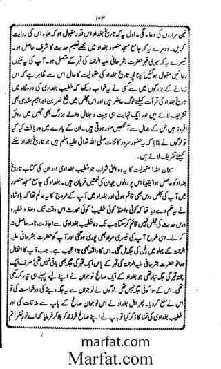 Aoliae rejaalul hadeesh