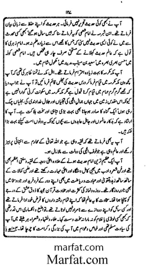 Aoliae rejaalul hadeesh