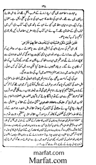 Aoliae rejaalul hadeesh