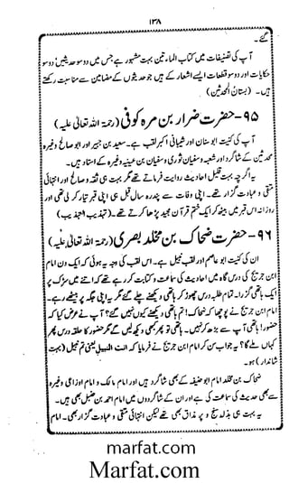 Aoliae rejaalul hadeesh