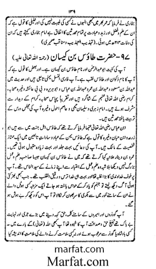 Aoliae rejaalul hadeesh