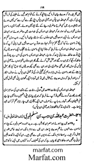 Aoliae rejaalul hadeesh