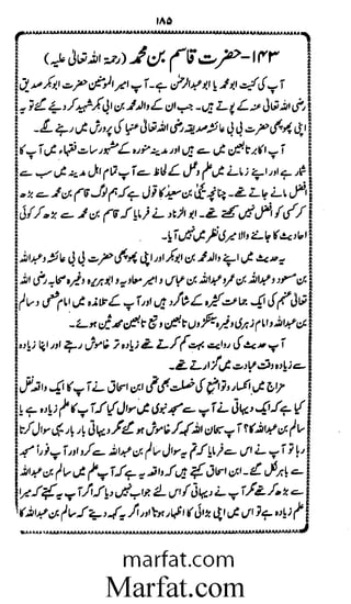 Aoliae rejaalul hadeesh