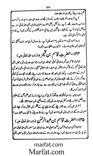 Aoliae rejaalul hadeesh