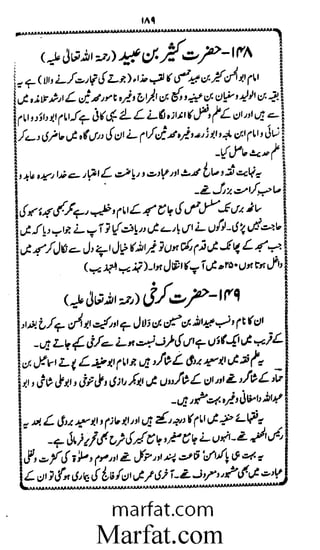 Aoliae rejaalul hadeesh