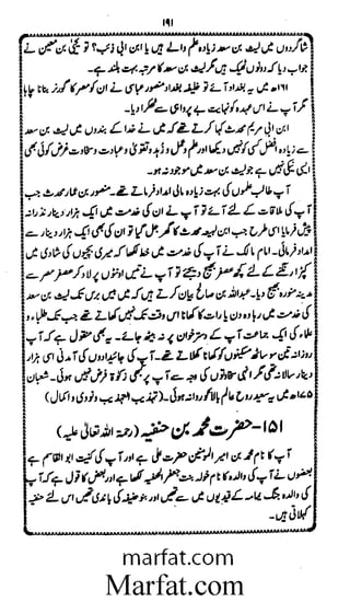 Aoliae rejaalul hadeesh