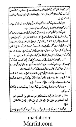 Aoliae rejaalul hadeesh