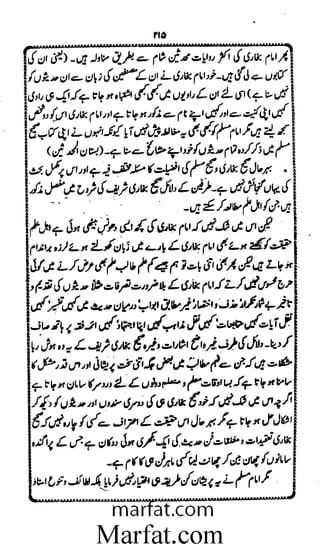 Aoliae rejaalul hadeesh