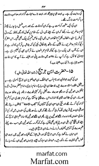 Aoliae rejaalul hadeesh