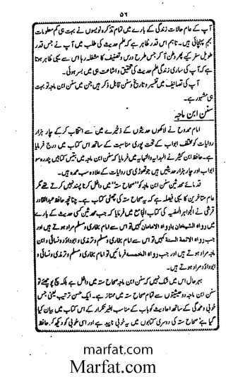 Aoliae rejaalul hadeesh