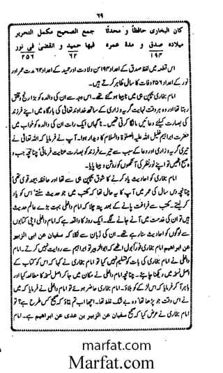 Aoliae rejaalul hadeesh